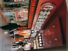 -东街钟楼肉粽(总店)