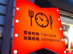 -寻味唐派·牛奶手撕面包(府前街店)