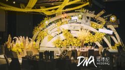 -DNA Wedding 婚礼记(上海店)