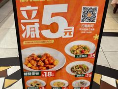 -叶氏兄弟饭摊(马鞍池东路店)