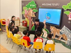 -英孚教育青少儿(福田区委中心)