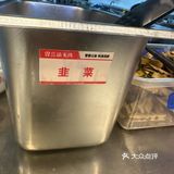 曾三鲜米线：口味鲜美，上餐速度迅猛，性价比超高的美味选择