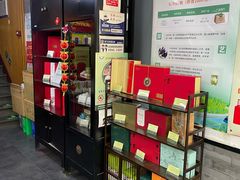 -张一元(前门店)