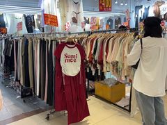 -七浦路服装批发市场