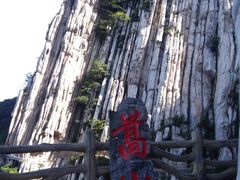-嵩山少林文化旅游景区