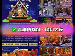 -青岛方特梦幻王国