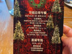 -THE CANNERY&JUJU 新鲜海鲜·牛排美食酒廊