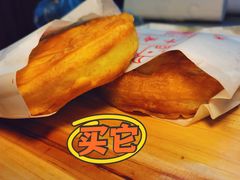 -运栋天马牛肉饼(林科大店)