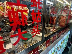 -圆蛋酒料•生腌(开元路店)
