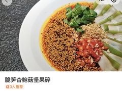 -安多素食(广仁寺路店)