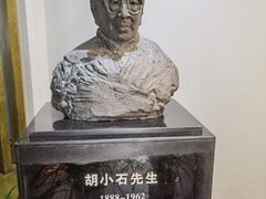 -求雨山文化公园