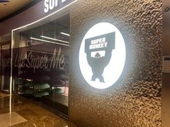 -超级猩猩健身·团课(陆家嘴中心店)