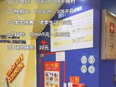 -正佳冰河湾真冰滑冰场