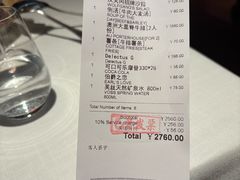 -Wolfgang’s Steakhouse 沃夫冈牛排馆(上海白玉兰广场店)