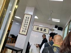 -正味斋锅巴菜(西北角店)