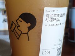 -喜茶(烟台莱山万象汇店)