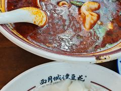 -西月城谭豆花(春熙路店)
