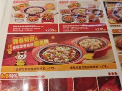 -大丰收脆鱼(闽侯永嘉店)