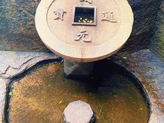 -蛇蟠岛