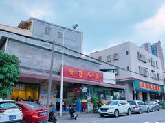 -繁仔牛杂(石排店)