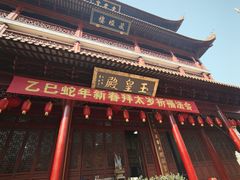 -钦赐仰殿道观