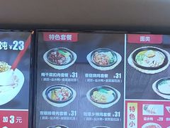 -如意馄饨(太平北路店)