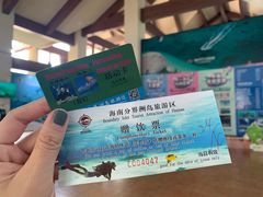 -海南分界洲岛旅游区