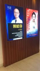 -天津伊美尔医疗整形美容专科医院