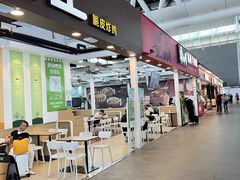 -德克士(广州南站店)