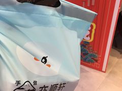 -亦顺轩(一中店)