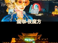 -白鹿原影视城