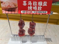 -丰茂烤串(钦州北路店)