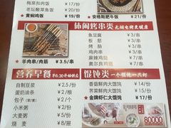 菜单-南城香(欧陆经典万兴苑店)