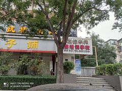 -北京市聚德华天职业技能培训学校(五根檩胡同)