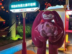 -大唐不夜城