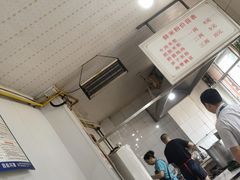 -正宗花园涂米粉(永兴店)