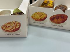 -枣呀呀仙枣糕(深圳前海壹方城店)