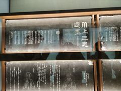 -天一阁博物院