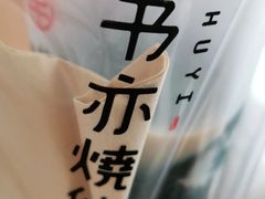 -书亦烧仙草(二七万达广场店)