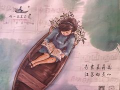 -好一朵茉莉花(老门东店)