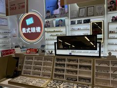 -美式眼镜·授权蔡司.依视路.尼康.豪雅.明月(南翔印象城店)