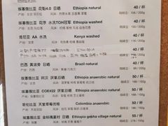 -KYO COFFEE(胶州路店)