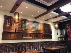 -金杨拉面王(杨南路店)