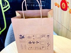 -膳梨堂(慈云寺远洋国际店)