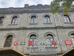 -国药中服免税(北京坊店)