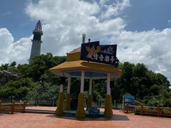 -珠海海泉湾神秘岛亲子乐园