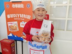 -百年义利(北兴路店)