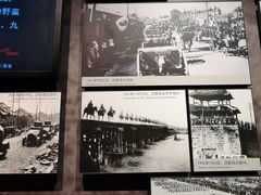 -中国人民抗日战争纪念馆