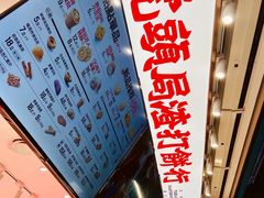 -虎头局·渣打饼行(五一新干线店)