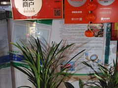 门面-龙姐私房菜(和顺古镇店)